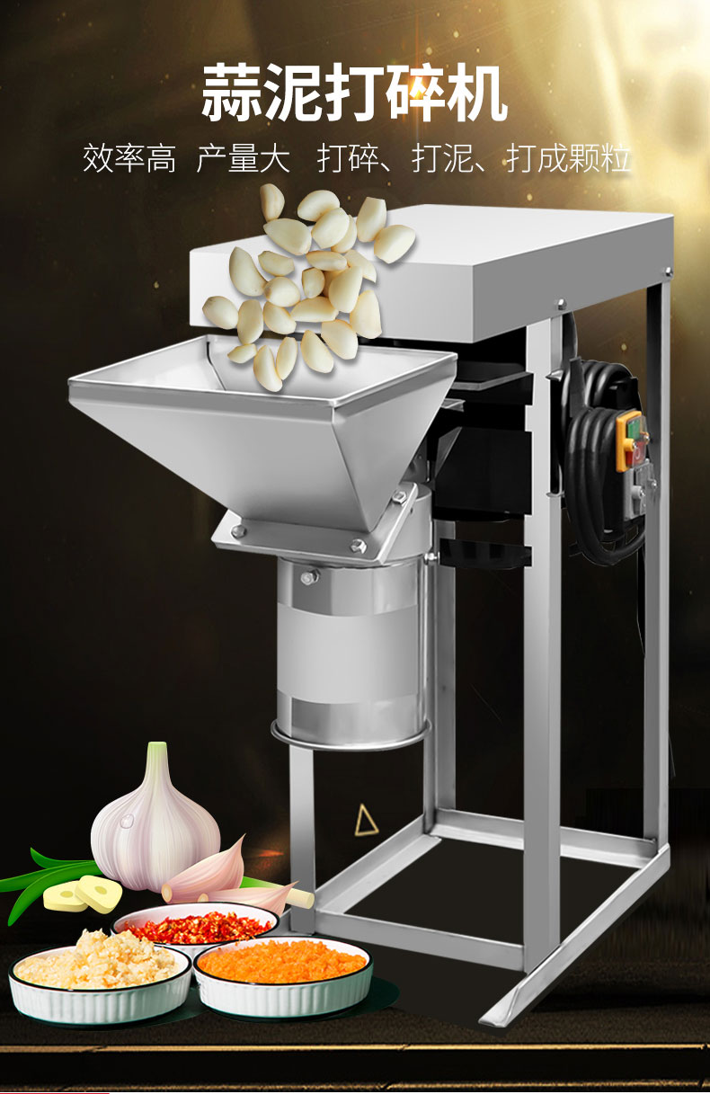 永利yl23411切葱机款式2 永利yl23411切葱机款式2