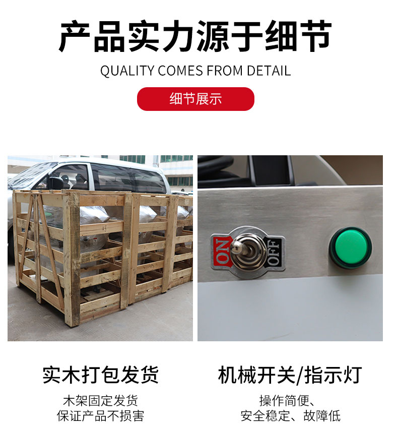 永利yl23411切葱机局部细节1 永利yl23411切葱机局部细节1