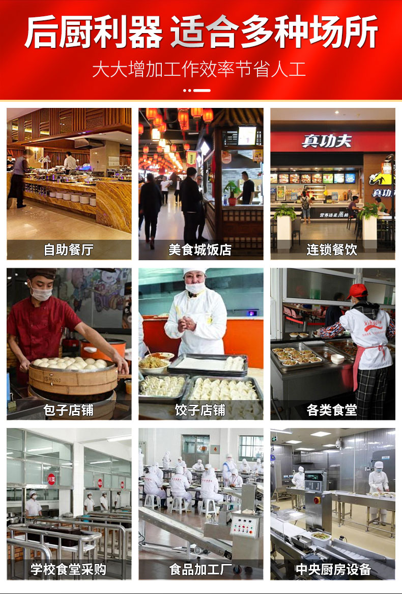 永利yl23411切葱机适用场景 永利yl23411切葱机适用场景