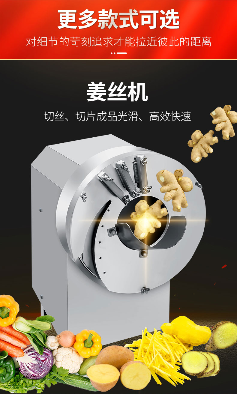永利yl23411切葱机款式1 永利yl23411切葱机款式1