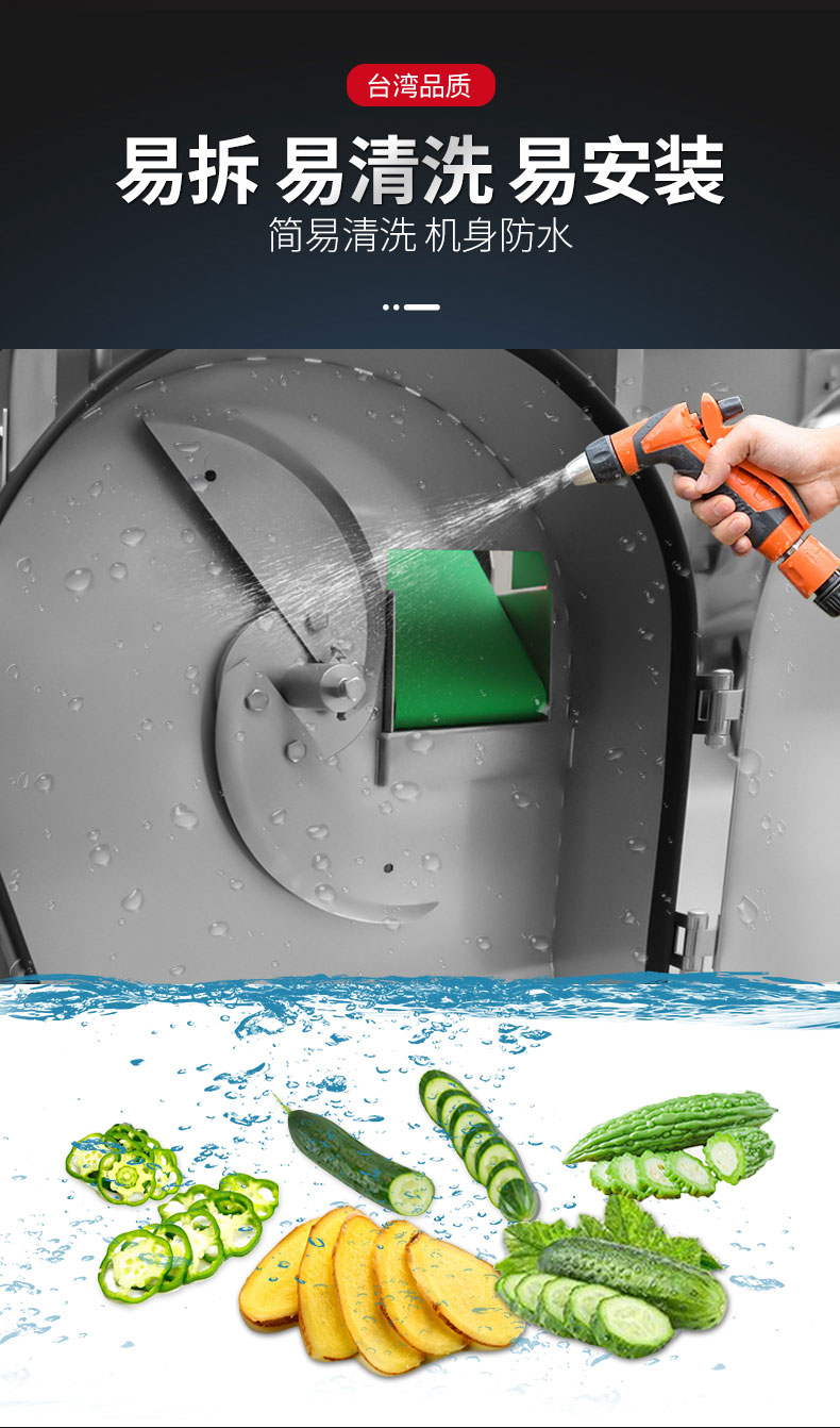 永利yl23411切葱机易拆易清洗易安装 永利yl23411切葱机易拆易清洗易安装