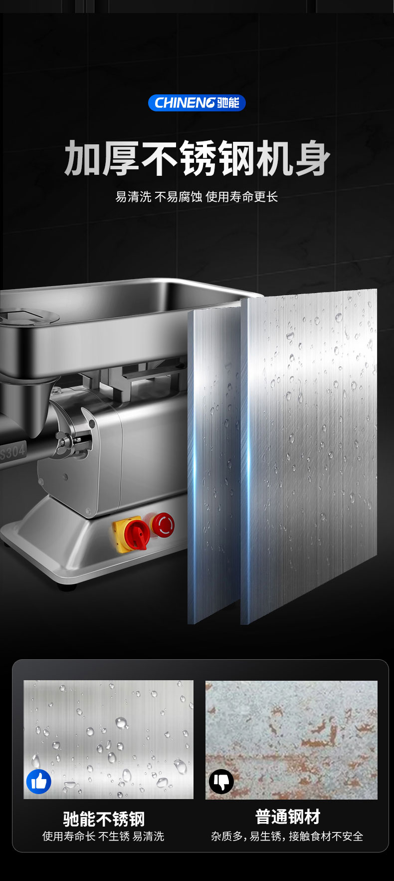 永利yl23411绞肉机加厚不锈钢机身 永利yl23411绞肉机加厚不锈钢机身