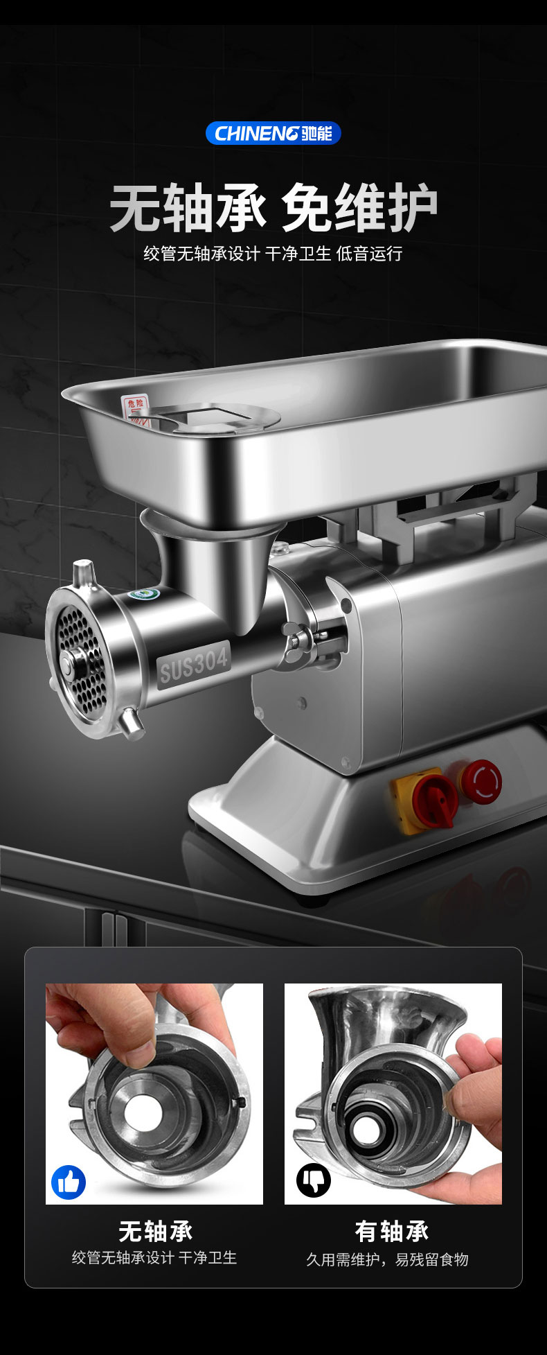 永利yl23411绞肉机2 永利yl23411绞肉机2