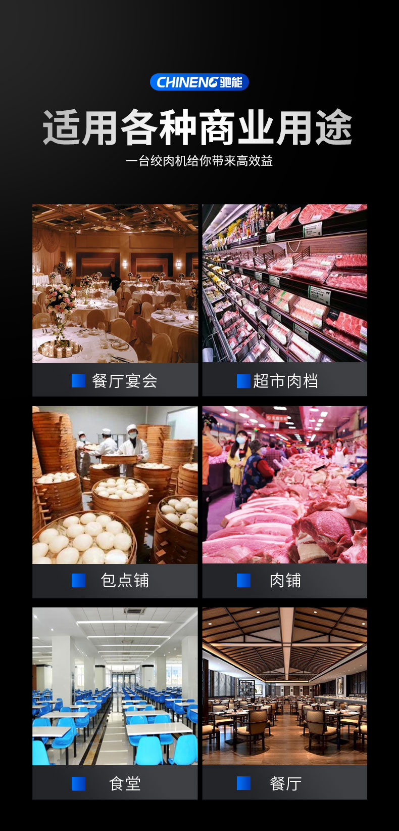 永利yl23411绞肉机适用场所 永利yl23411绞肉机适用场所