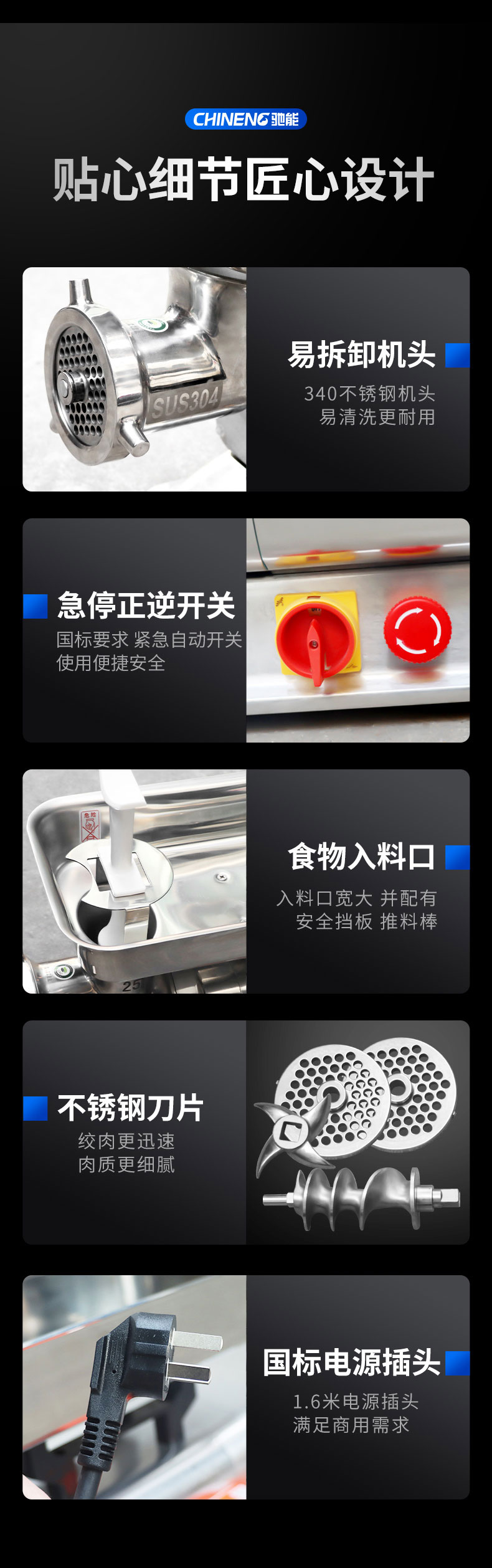 永利yl23411绞肉机局部细节 永利yl23411绞肉机局部细节