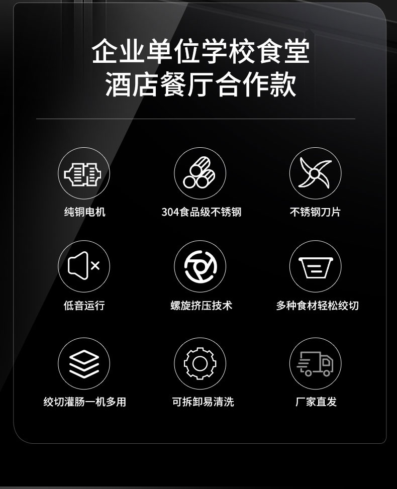 永利yl23411绞肉机优势 永利yl23411绞肉机优势