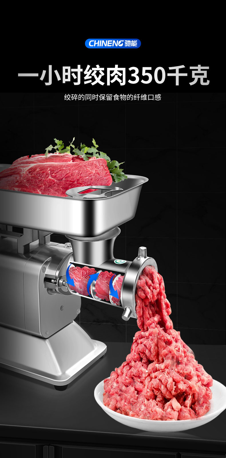 永利yl23411绞肉机无轴承 永利yl23411绞肉机无轴承