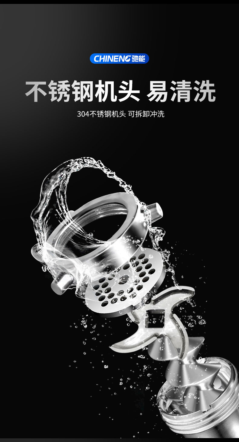 永利yl23411绞肉机不锈钢机头 永利yl23411绞肉机不锈钢机头