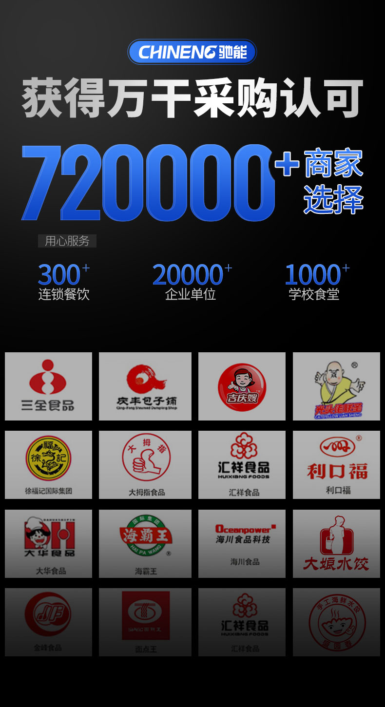 永利yl23411全自动饺子机百万商家的选择 永利yl23411全自动饺子机百万商家的选择