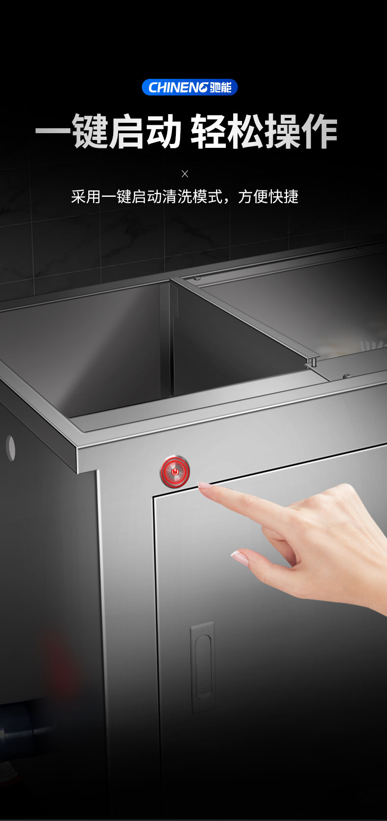 永利yl23411小龙虾清洗机一键清洗