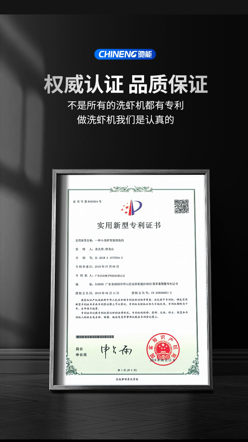 永利yl23411小龙虾清洗机品牌保证