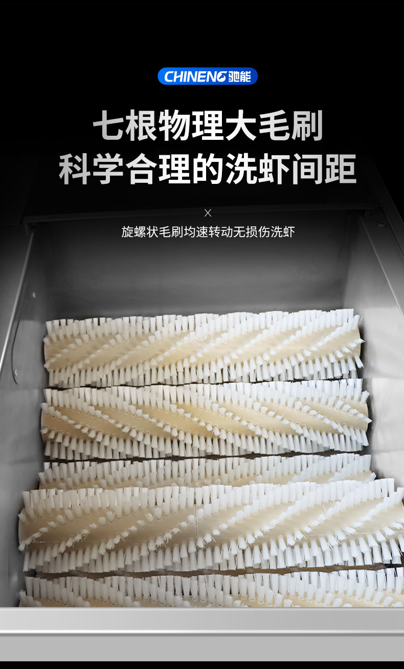 永利yl23411小龙虾清洗机七根物理毛刷