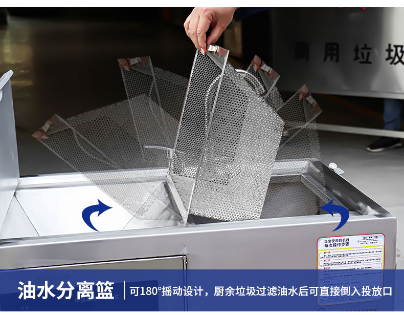 永利yl23411垃圾处理器局部细节2 永利yl23411垃圾处理器局部细节2