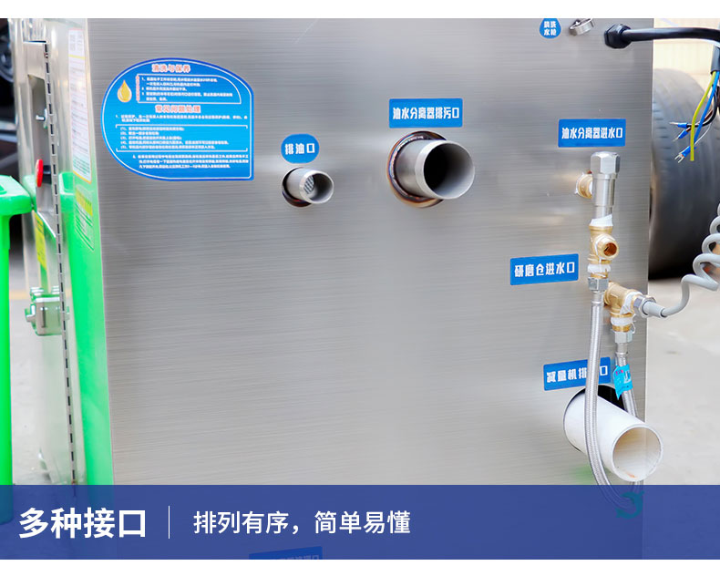 永利yl23411垃圾处理器局部细节4 永利yl23411垃圾处理器局部细节4