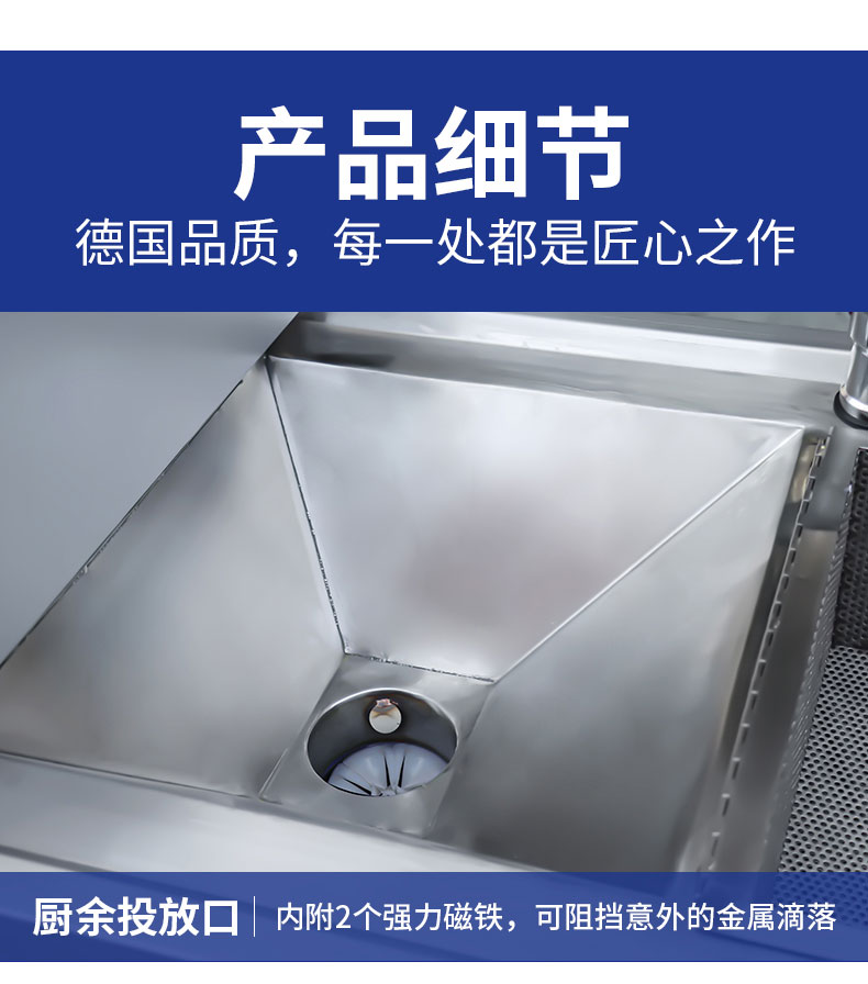 永利yl23411垃圾处理器局部细节1 永利yl23411垃圾处理器局部细节1