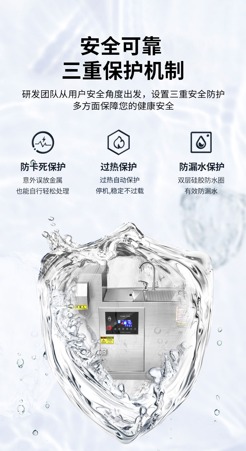 永利yl23411垃圾处理器三重保护机制 永利yl23411垃圾处理器三重保护机制