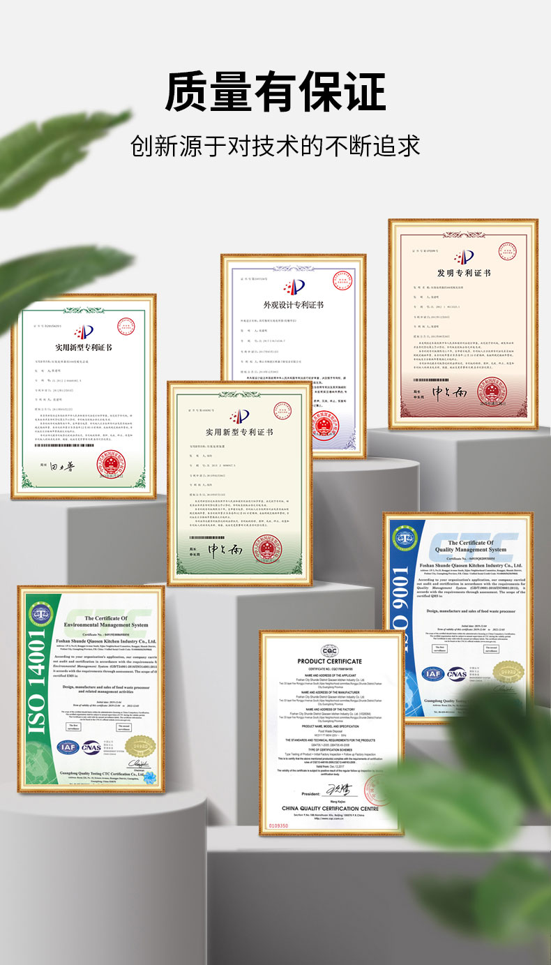 永利yl23411垃圾处理器检测报告 永利yl23411垃圾处理器检测报告