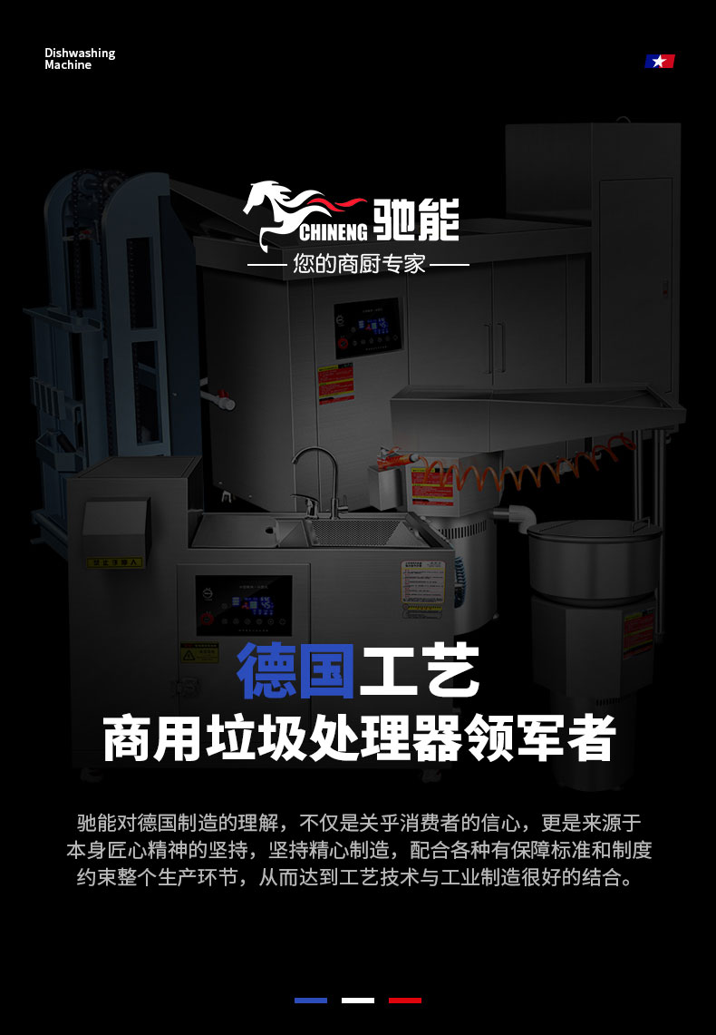 永利yl23411垃圾处理器 永利yl23411垃圾处理器