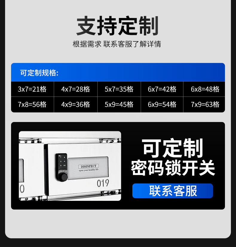 永利yl23411多室消毒柜支持定制 永利yl23411多室消毒柜支持定制