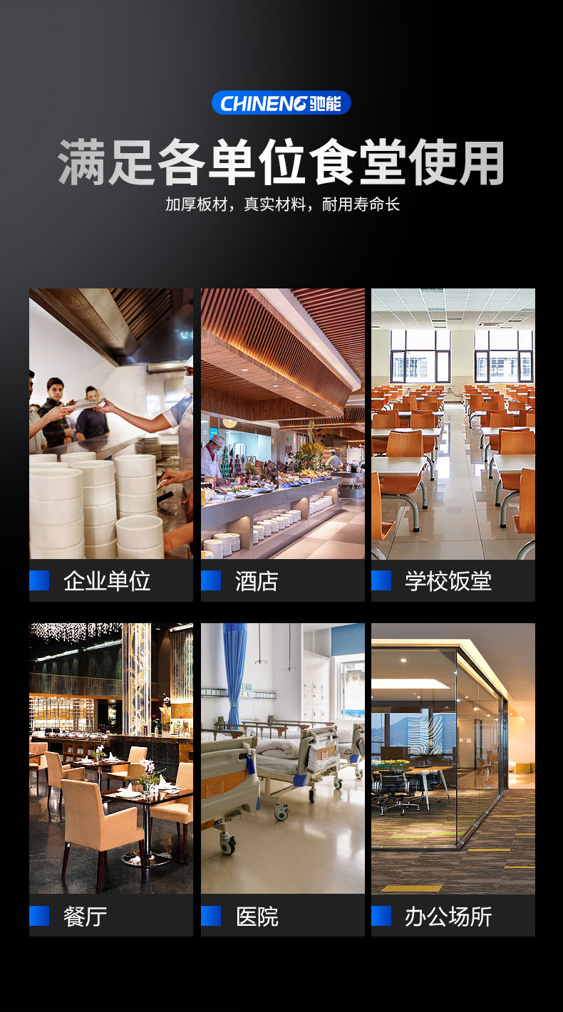 永利yl23411多室消毒柜加厚整机发泡层 永利yl23411多室消毒柜加厚整机发泡层