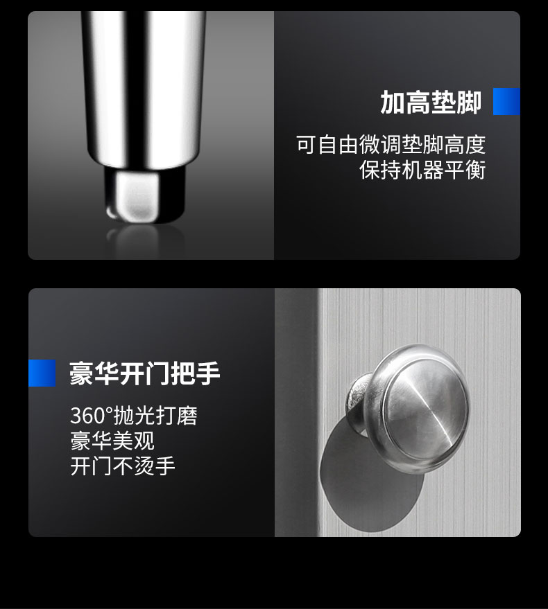 永利yl23411多室消毒柜局部细节 永利yl23411多室消毒柜局部细节