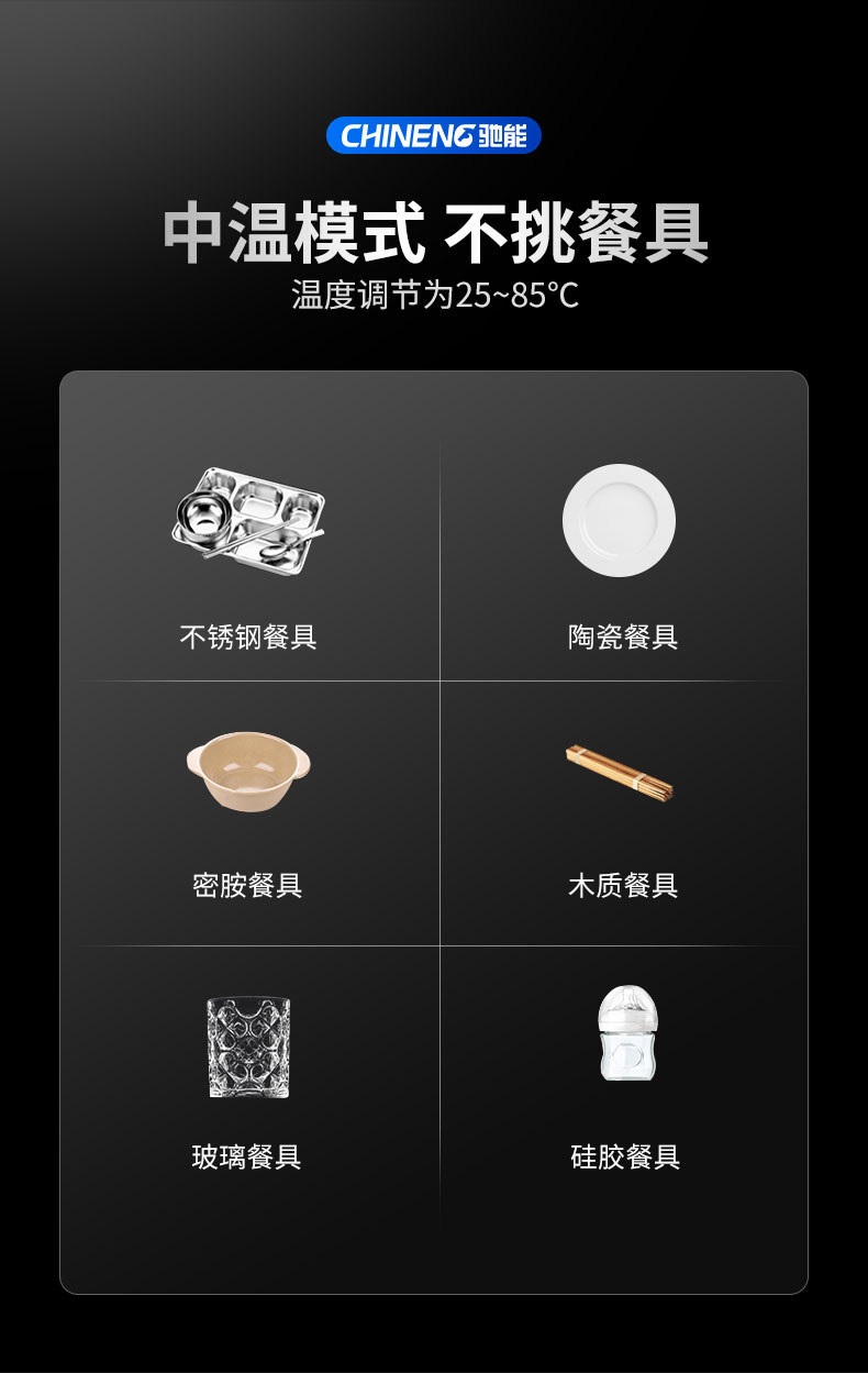 永利yl23411多室消毒柜不挑餐具 永利yl23411多室消毒柜不挑餐具