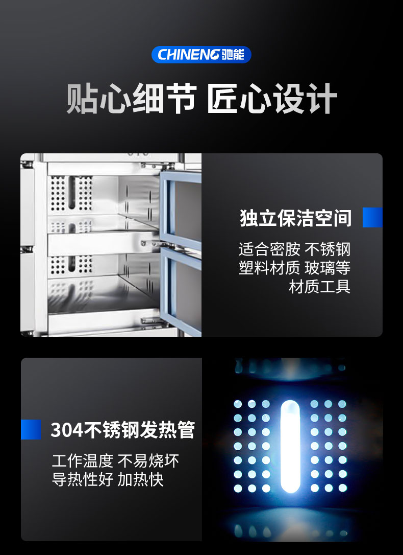 永利yl23411多室消毒柜适用场所 永利yl23411多室消毒柜适用场所