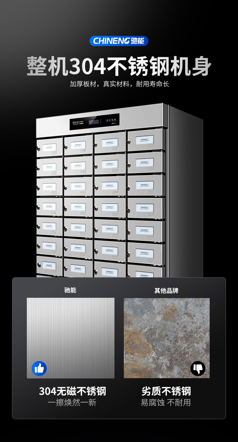 永利yl23411多室消毒柜304不锈钢机身 永利yl23411多室消毒柜304不锈钢机身