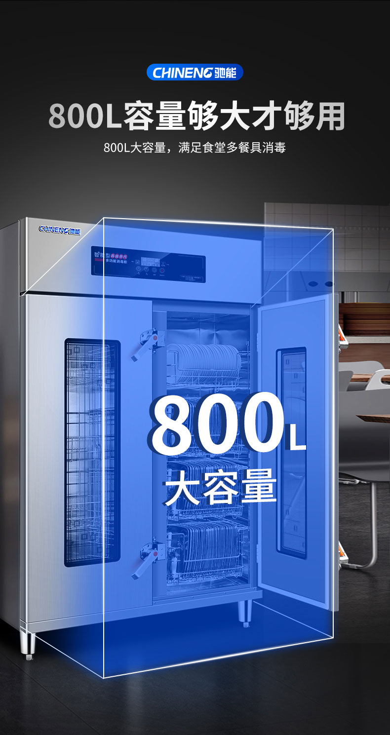 永利yl23411蒸汽消毒柜大容量