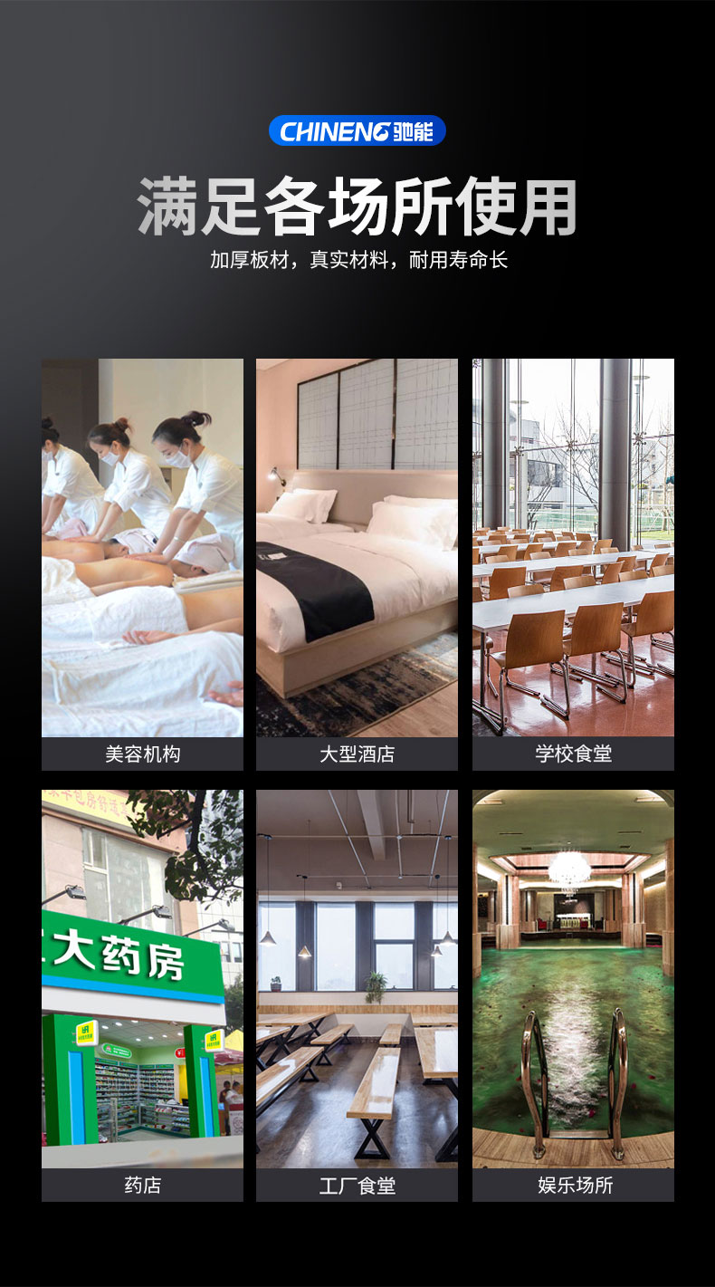 永利yl23411蒸汽消毒柜适用场所