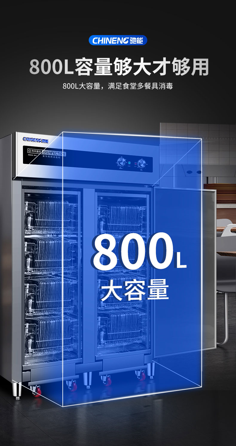 永利yl23411热风消毒柜推车设计 永利yl23411热风消毒柜推车设计