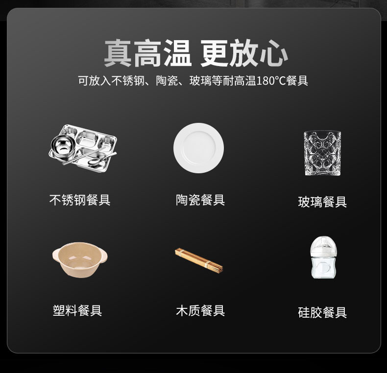 永利yl23411热风消毒柜四层架 永利yl23411热风消毒柜四层架