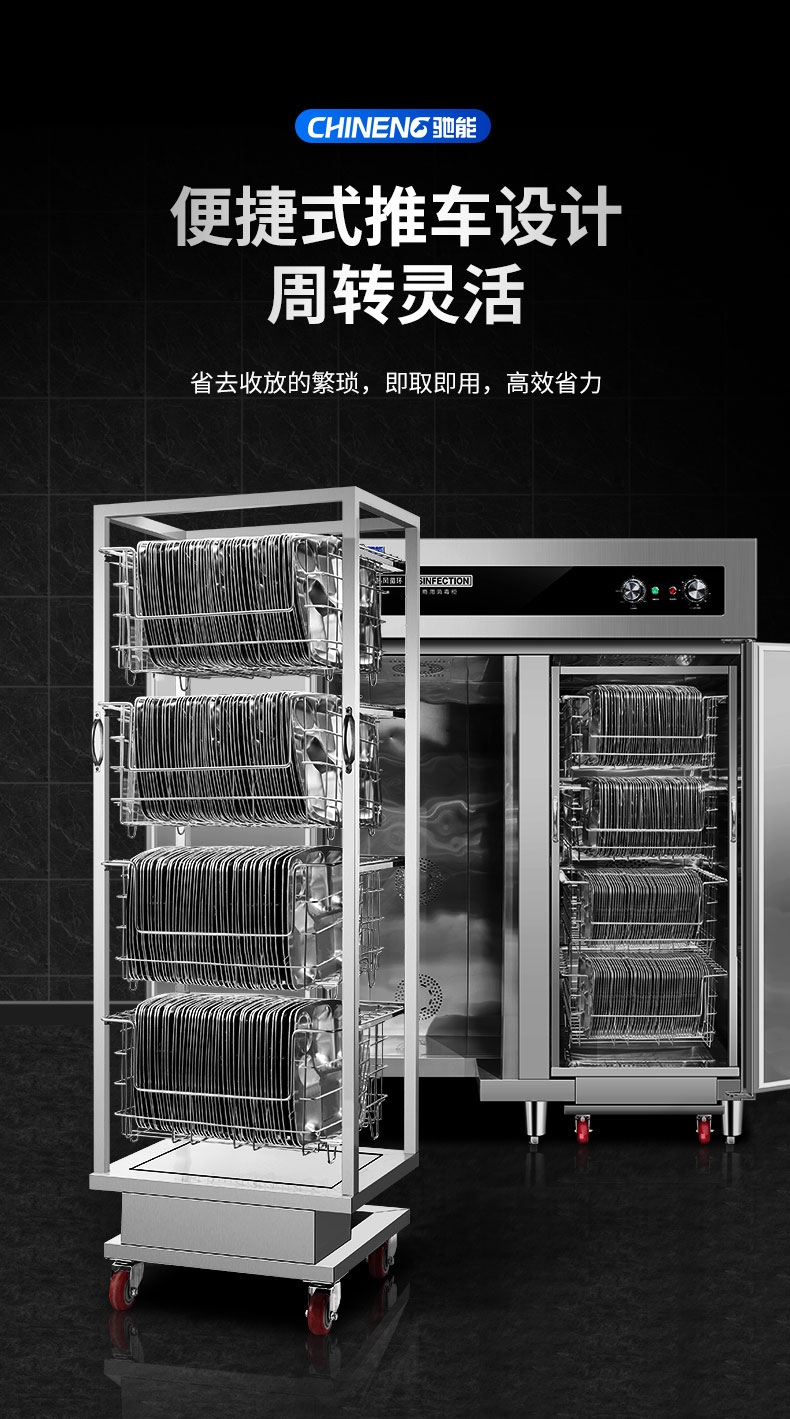 永利yl23411热风消毒柜与其他消毒柜对比3 永利yl23411热风消毒柜与其他消毒柜对比3