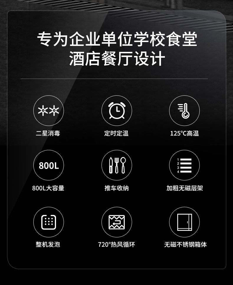 永利yl23411热风消毒柜性 永利yl23411热风消毒柜性能