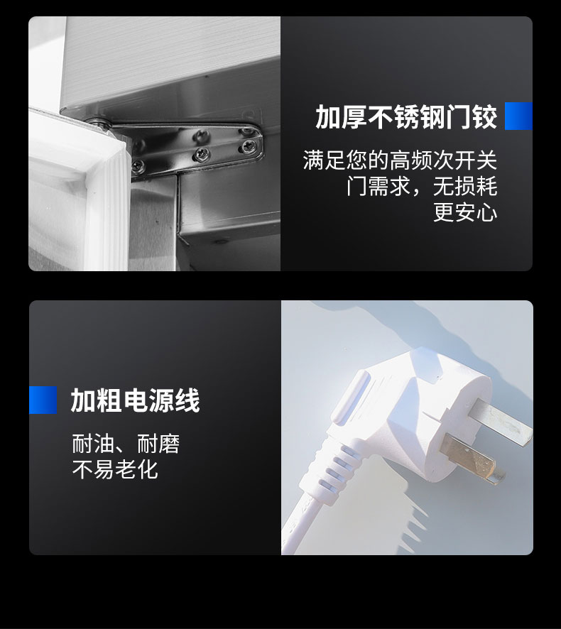 永利yl23411热风消毒柜局部细节 永利yl23411热风消毒柜局部细节