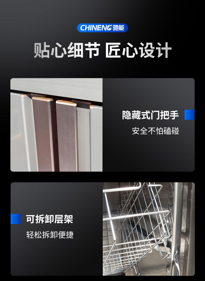 永利yl23411热风消毒柜适用场景 永利yl23411热风消毒柜适用场景