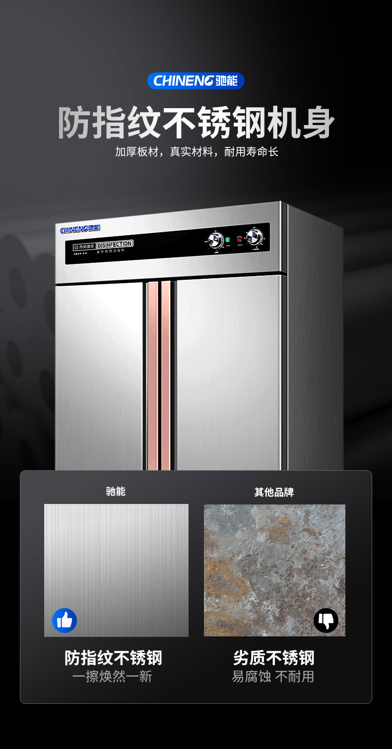 永利yl23411热风消毒柜智能消毒 永利yl23411热风消毒柜智能消毒