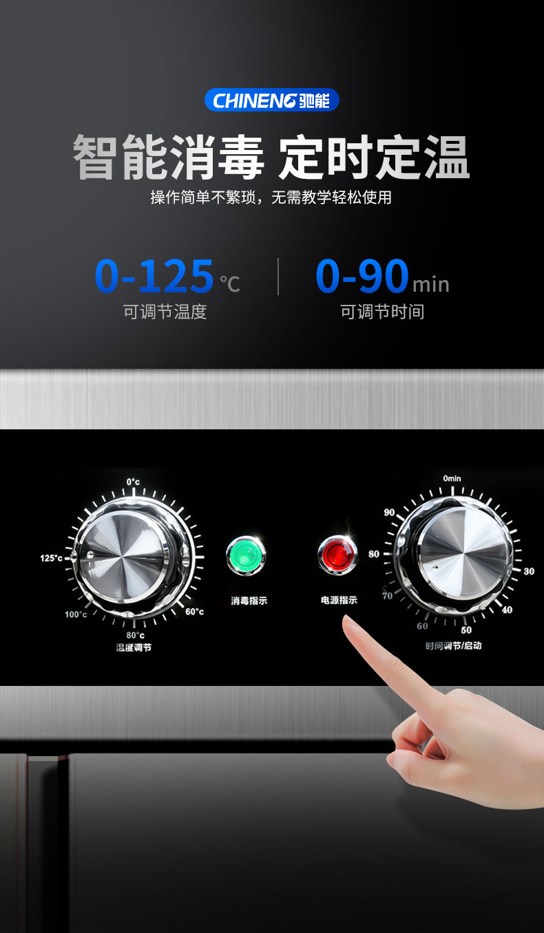 永利yl23411热风消毒柜热风循环 永利yl23411热风消毒柜热风循环