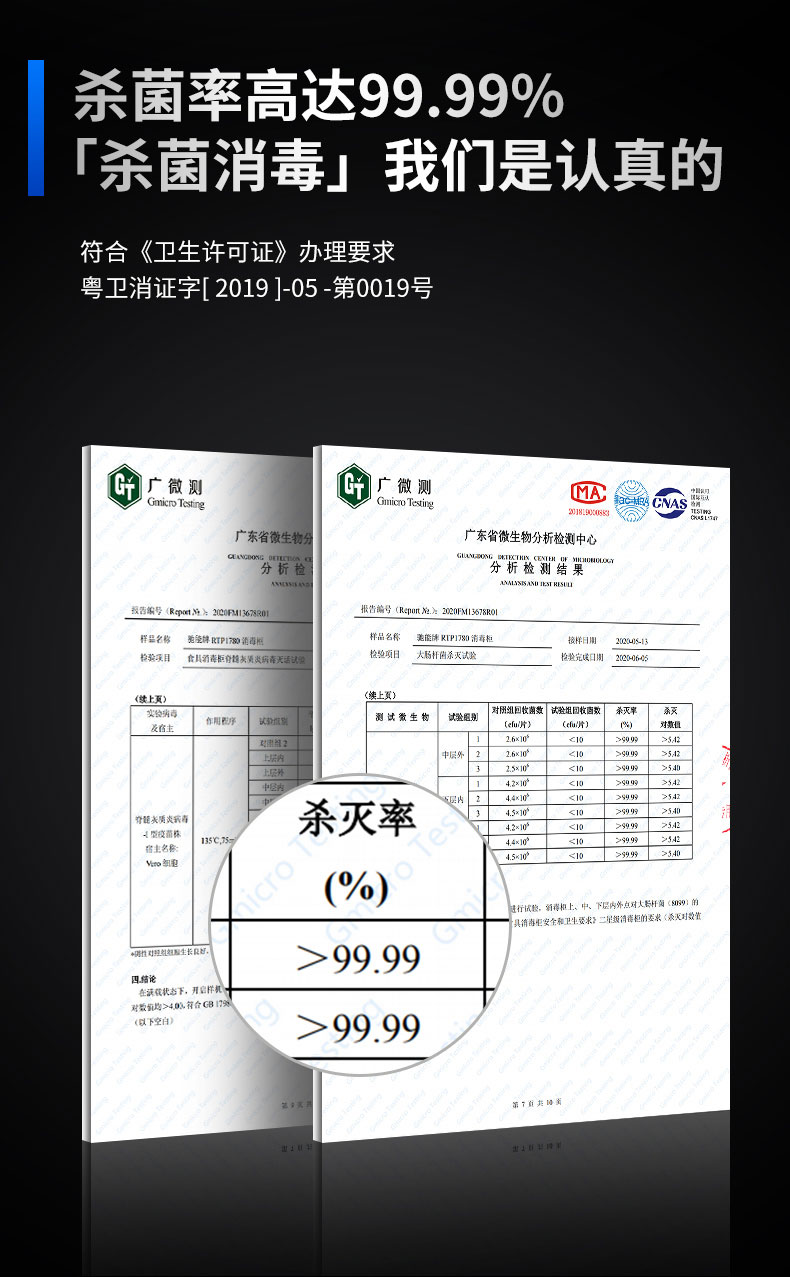 永利yl23411热风消毒柜二星级消毒 永利yl23411热风消毒柜二星级消毒