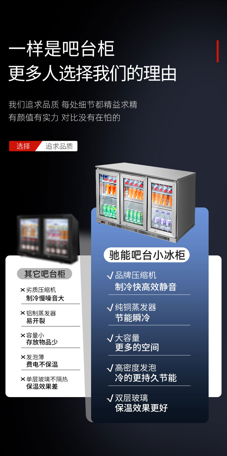 永利yl23411吧台柜与其他吧台对比 永利yl23411吧台柜与其他吧台对比