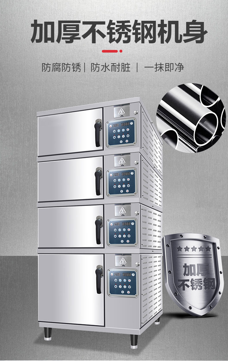 永利yl23411高温蒸柜加厚不锈钢机身 永利yl23411高温蒸柜加厚不锈钢机身