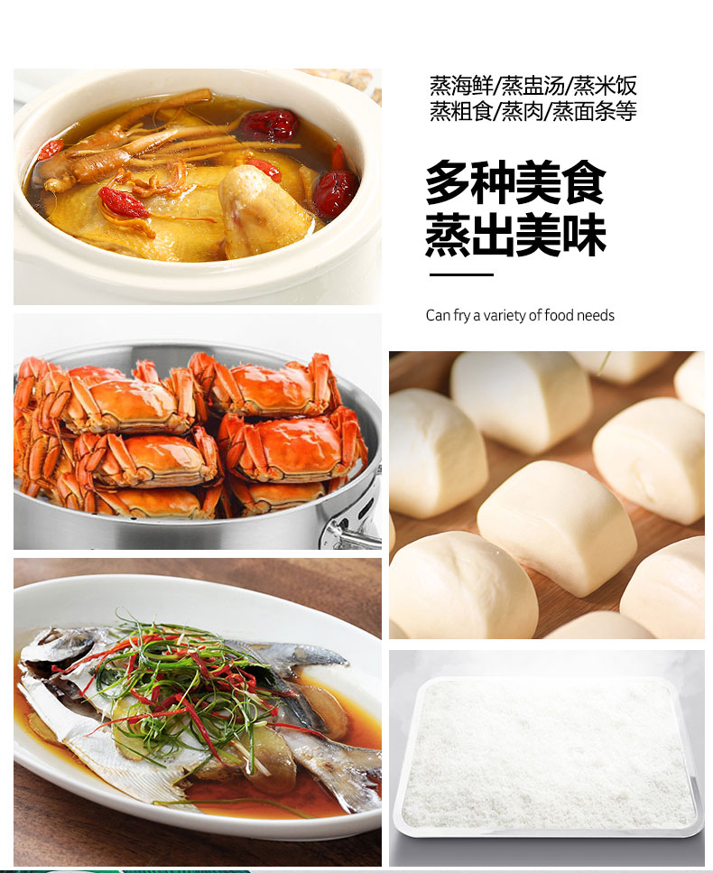 永利yl23411高温蒸柜菜品 永利yl23411高温蒸柜菜品