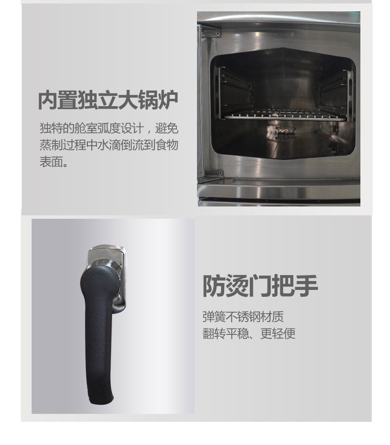 永利yl23411高温蒸柜局部细节3 永利yl23411高温蒸柜局部细节3