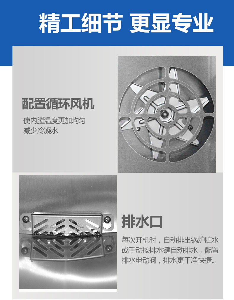 永利yl23411高温蒸柜局部细节1 永利yl23411高温蒸柜局部细节1