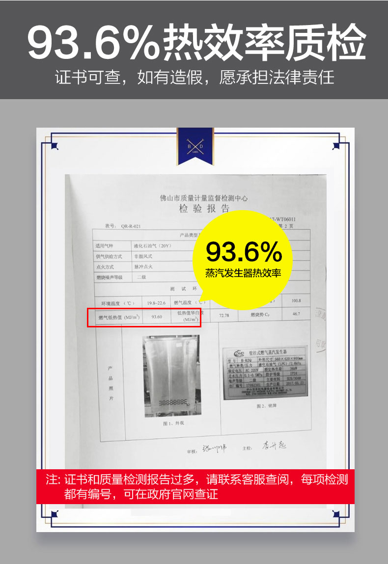 永利yl23411多门蒸柜热效率质检 永利yl23411多门蒸柜热效率质检
