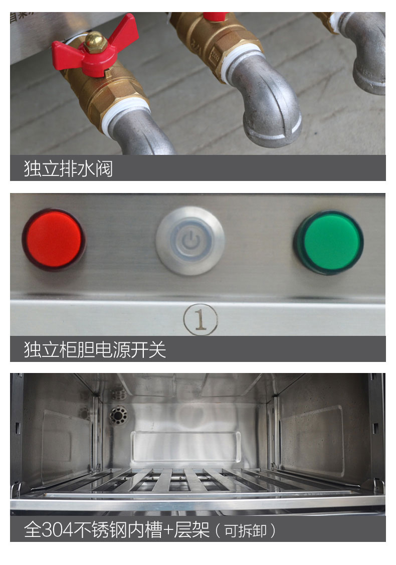 永利yl23411多门蒸柜局部细节2 永利yl23411多门蒸柜局部细节2