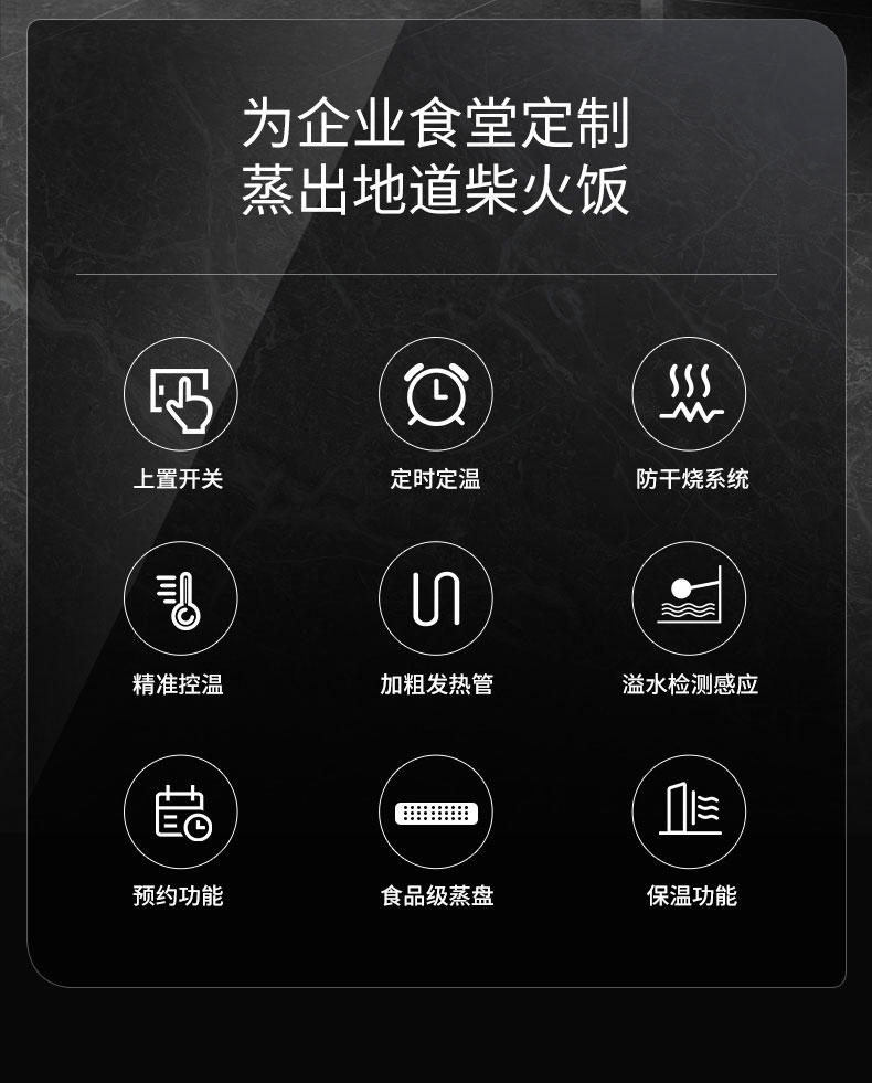 永利yl23411蒸饭柜性能 永利yl23411蒸饭柜性能