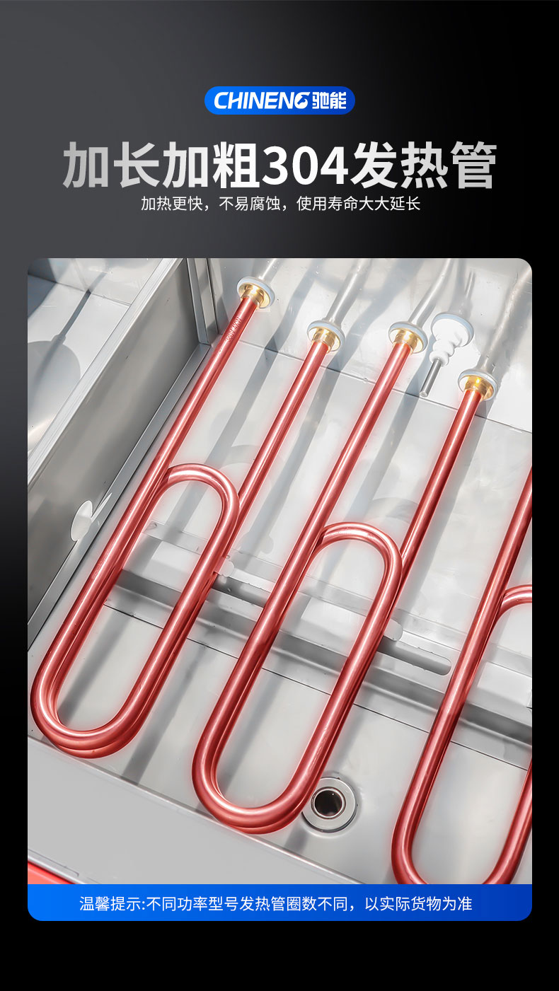 永利yl23411蒸饭柜304发热管 永利yl23411蒸饭柜304发热管