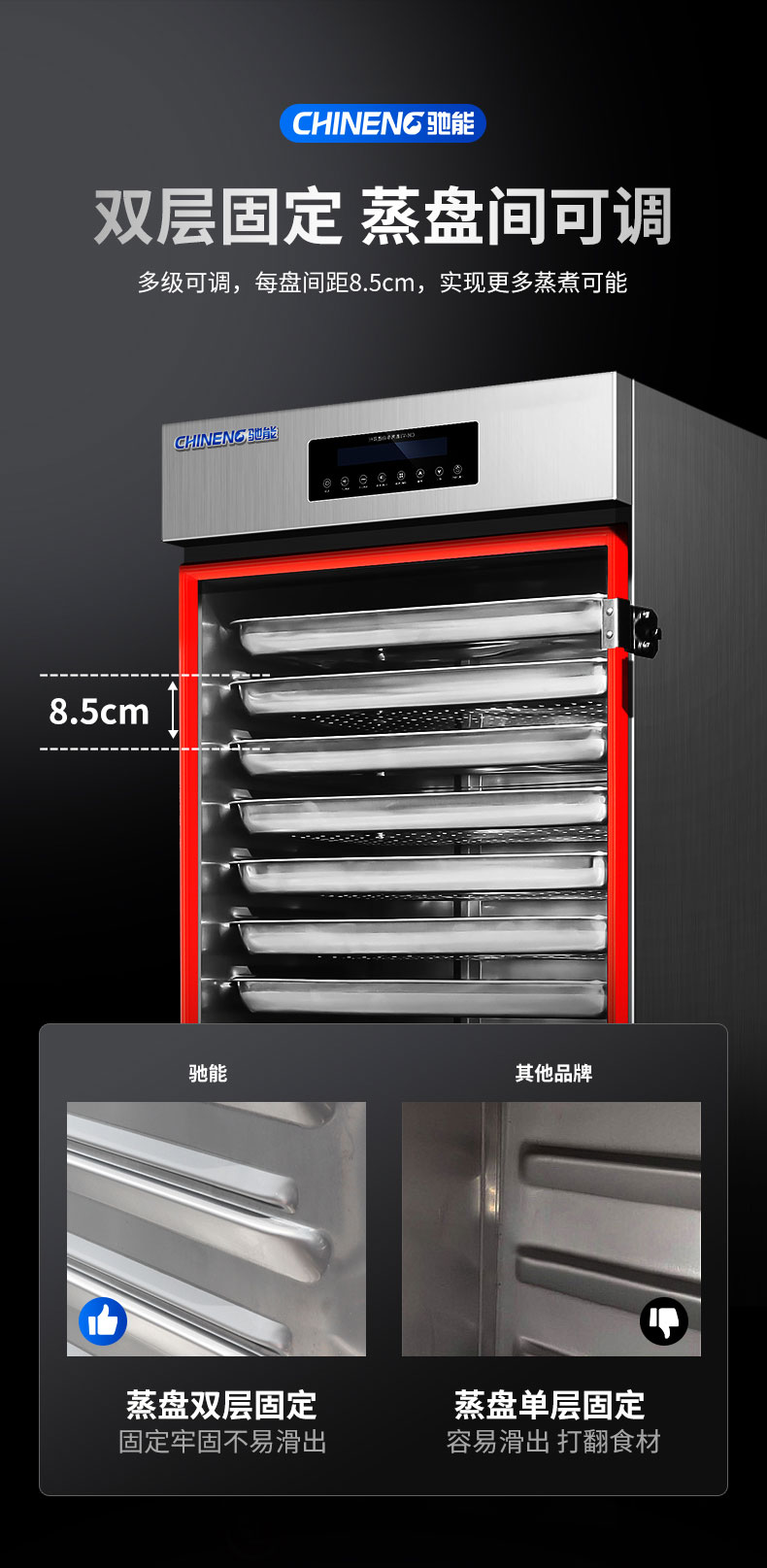 永利yl23411蒸饭柜蒸盘双层固定 永利yl23411蒸饭柜蒸盘双层固定
