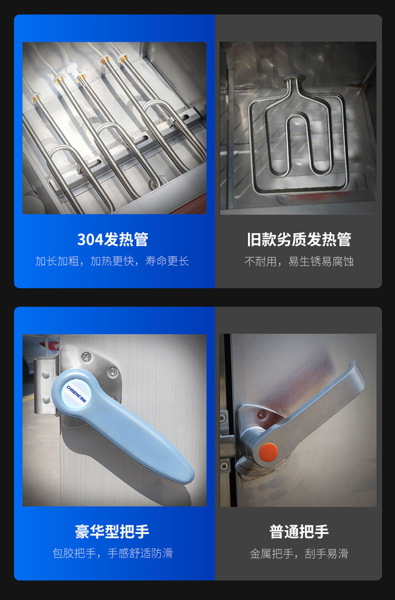 永利yl23411蒸饭柜品质对比2 永利yl23411蒸饭柜品质对比2